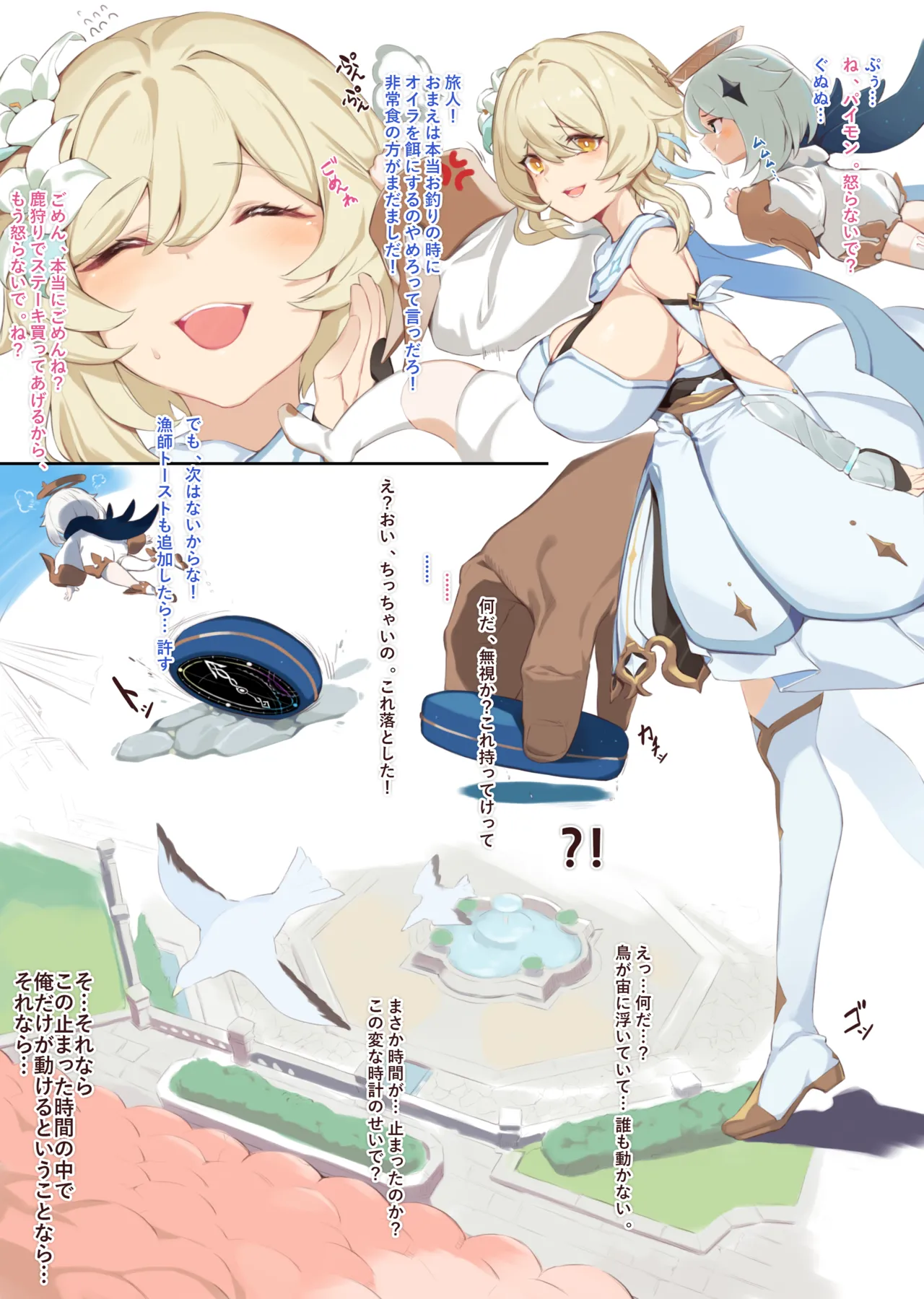 ページ画像