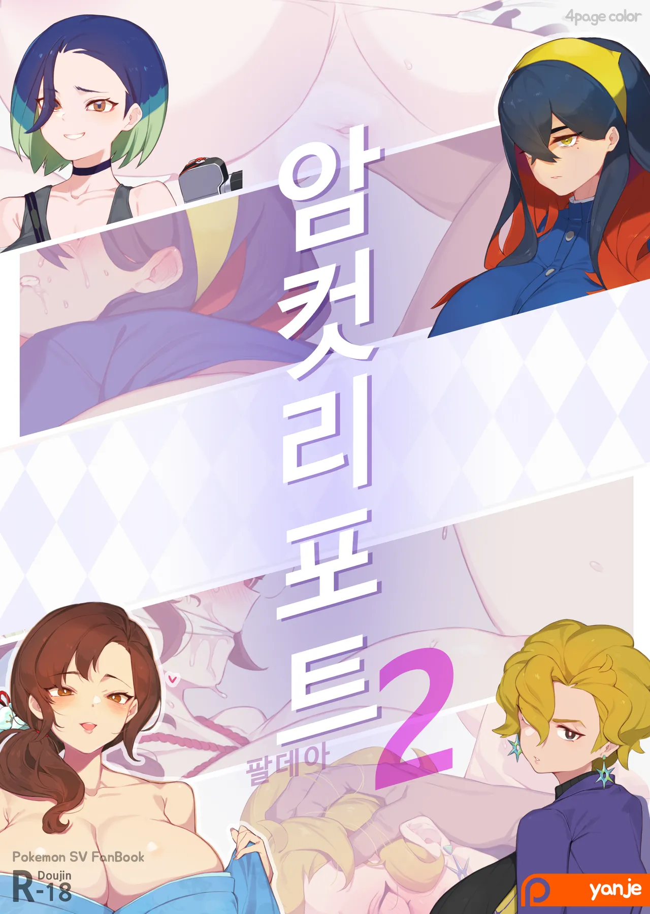 ページ画像