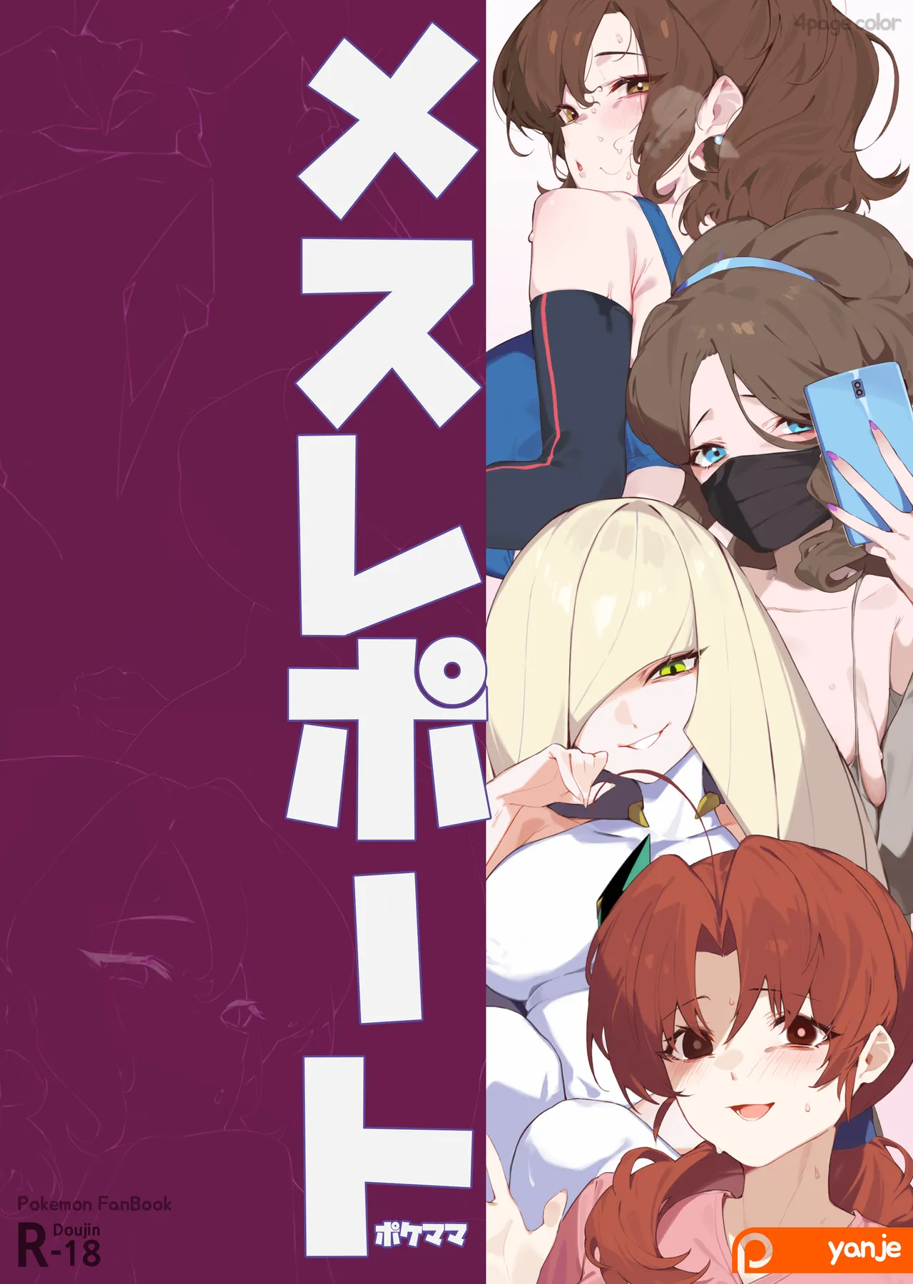 ページ画像