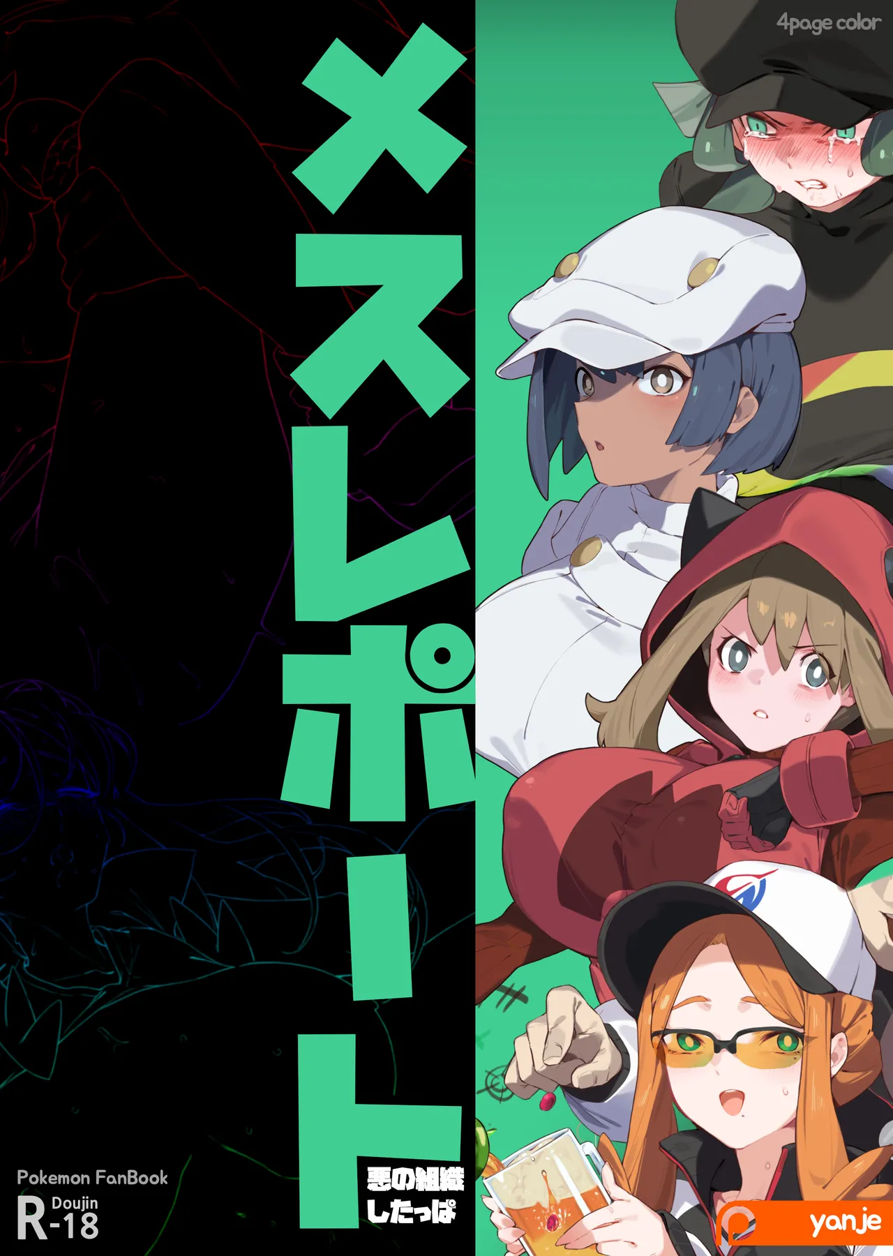 ページ画像