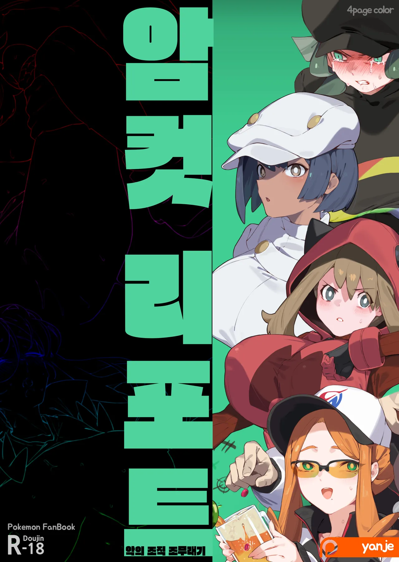 ページ画像