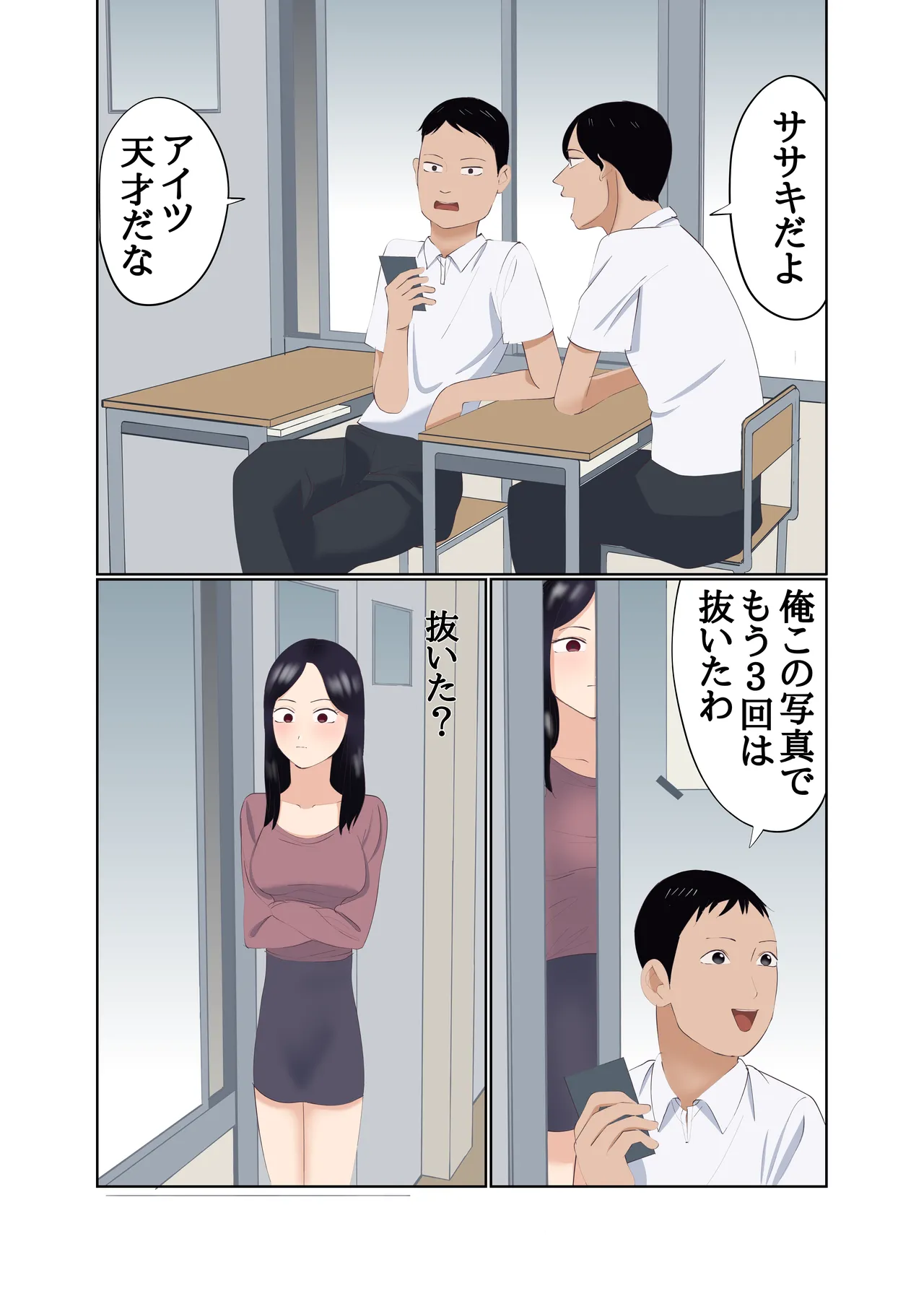 ページ画像
