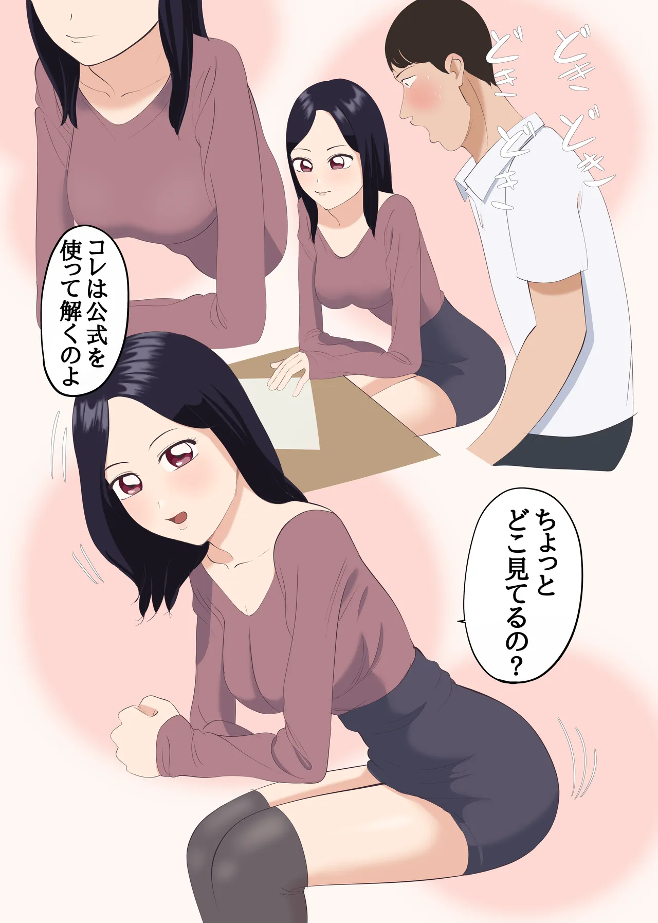 ページ画像