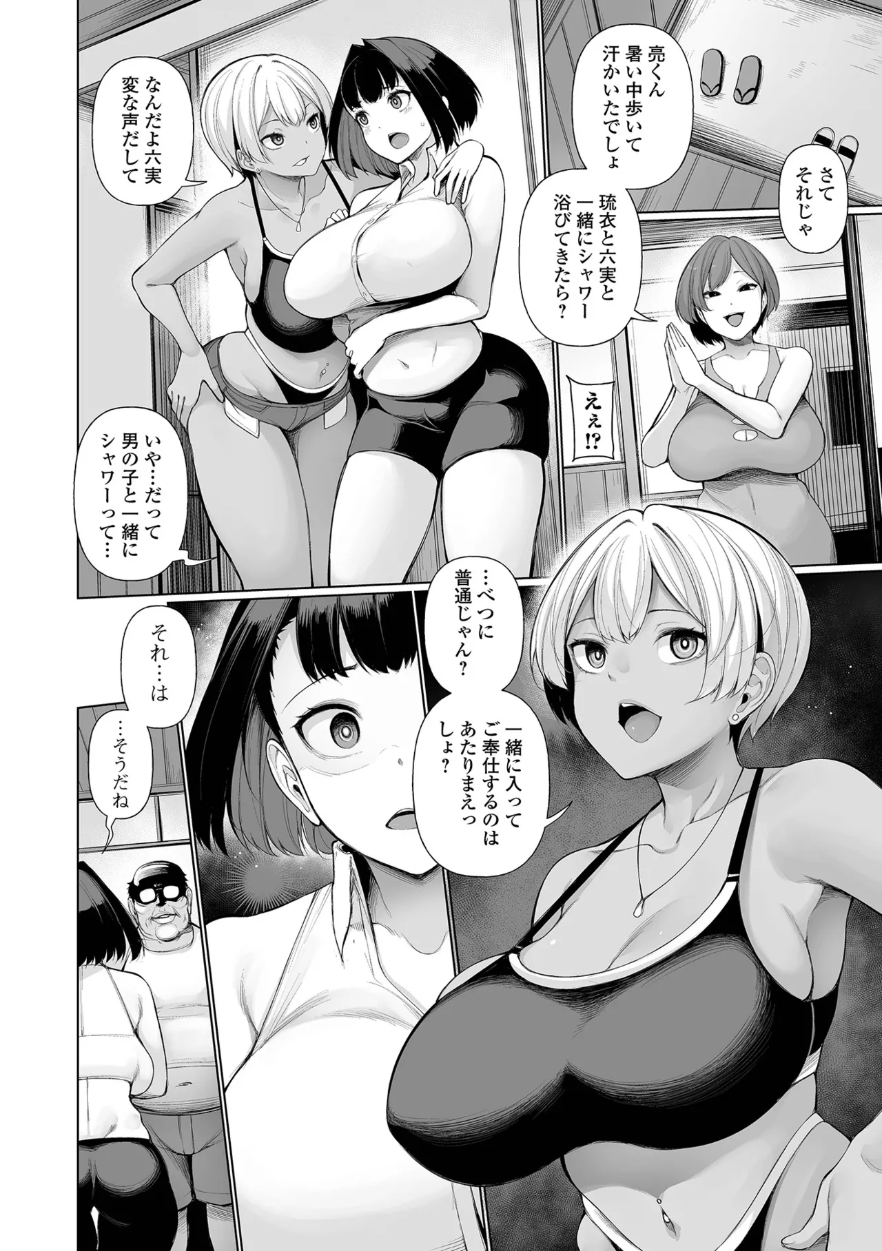 ページ画像