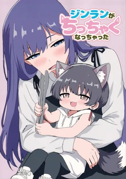 [Rimori Kai (Rimori)] Chin-Lan ga Chicchaku Nachatta (Kamiina Botan, Yoeru Sugata wa Yuri no Hana)