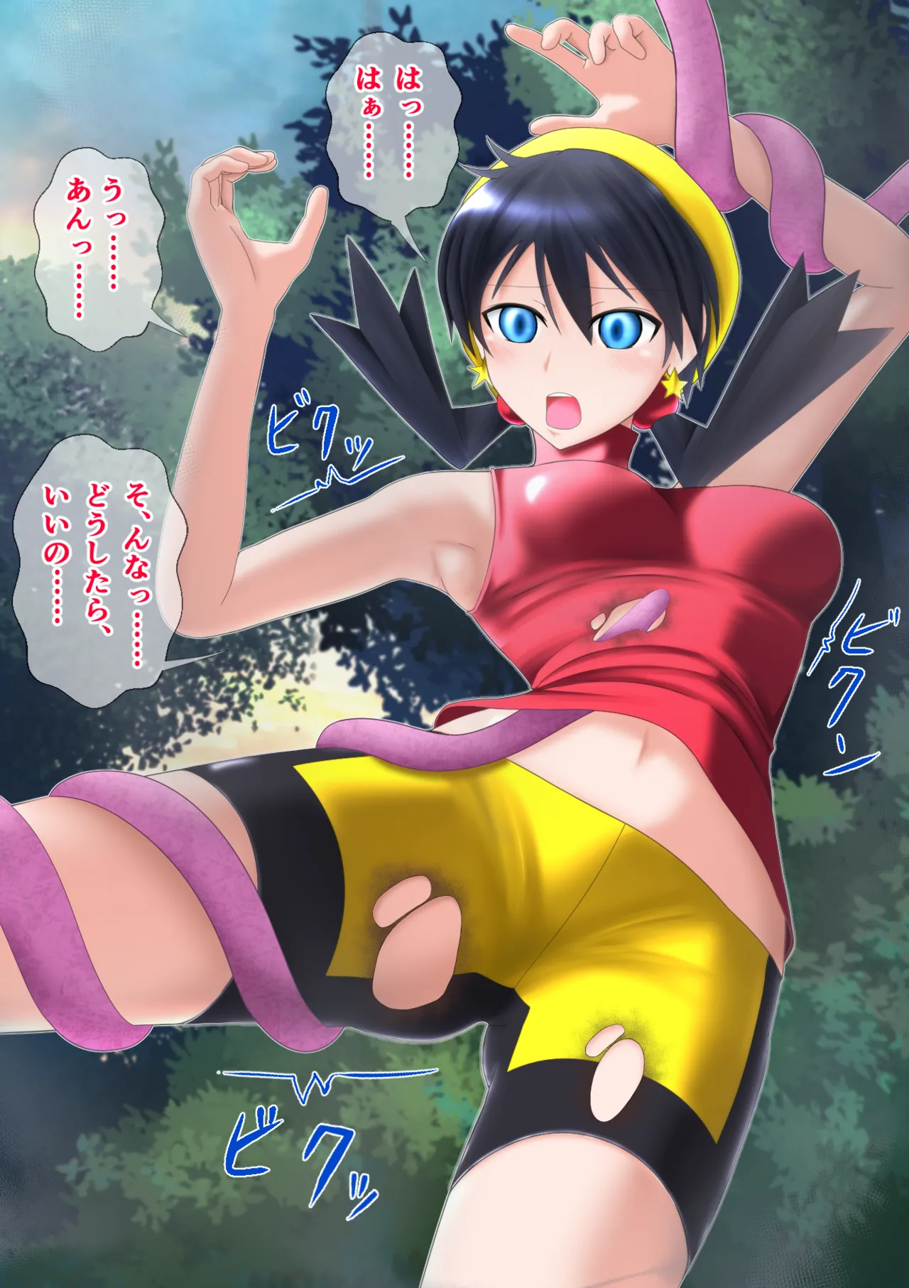 ページ画像