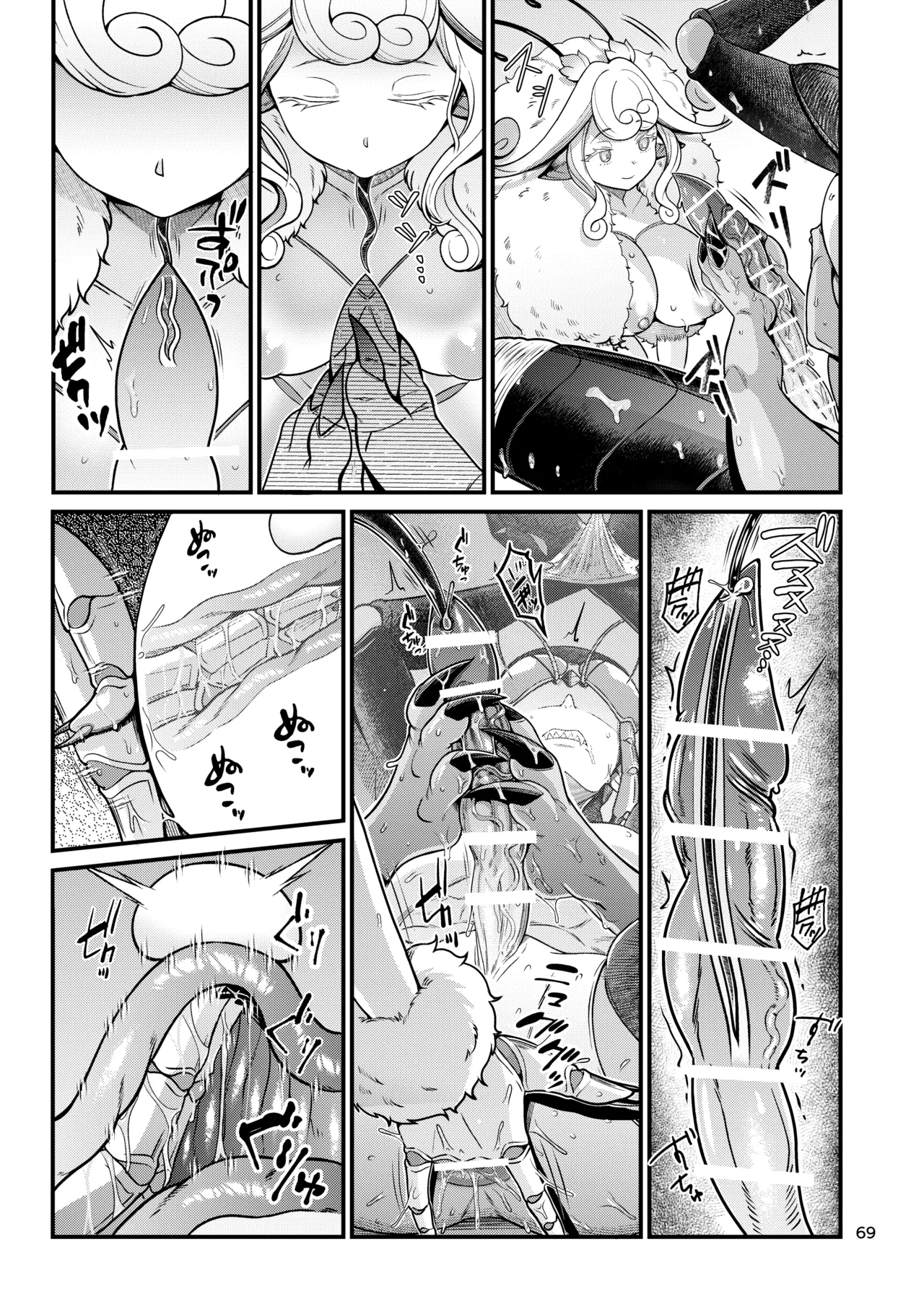 ページ画像