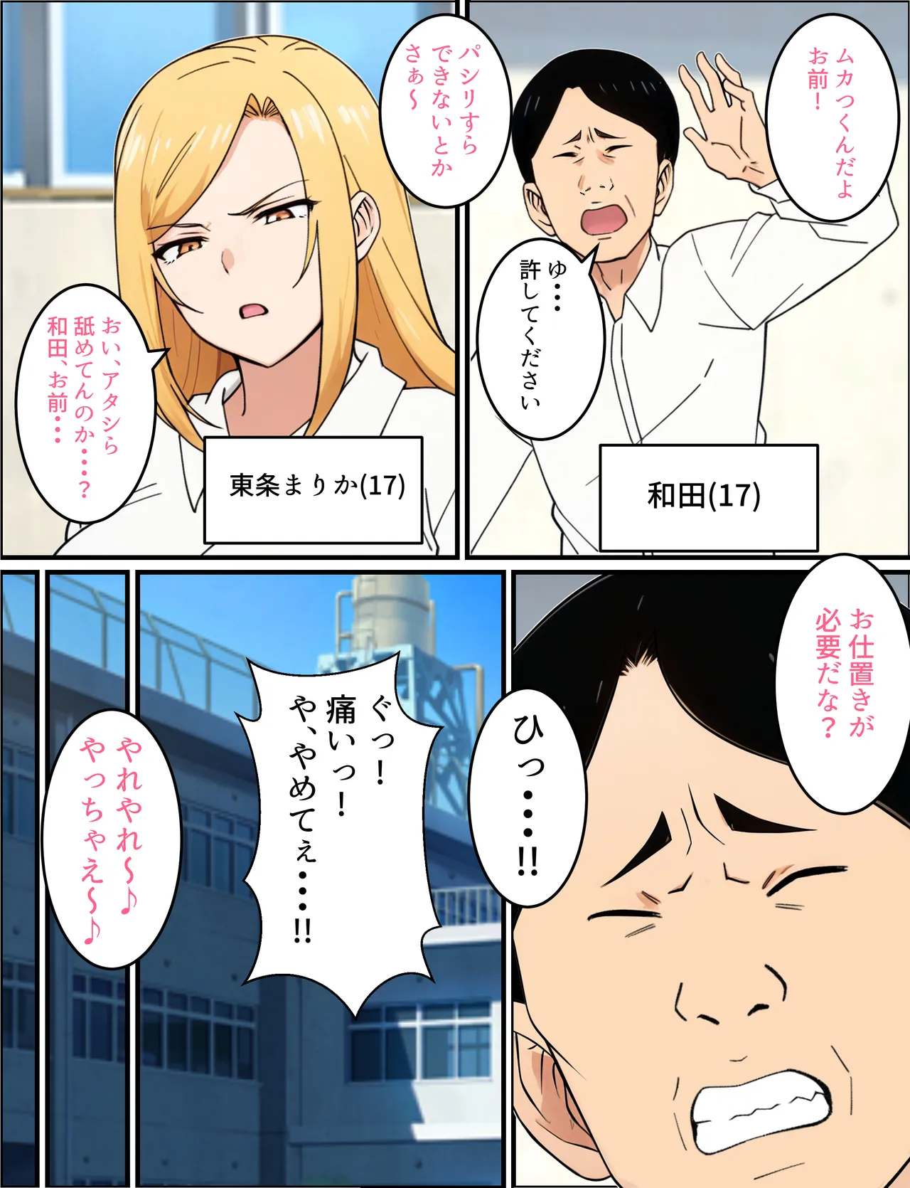 ページ画像