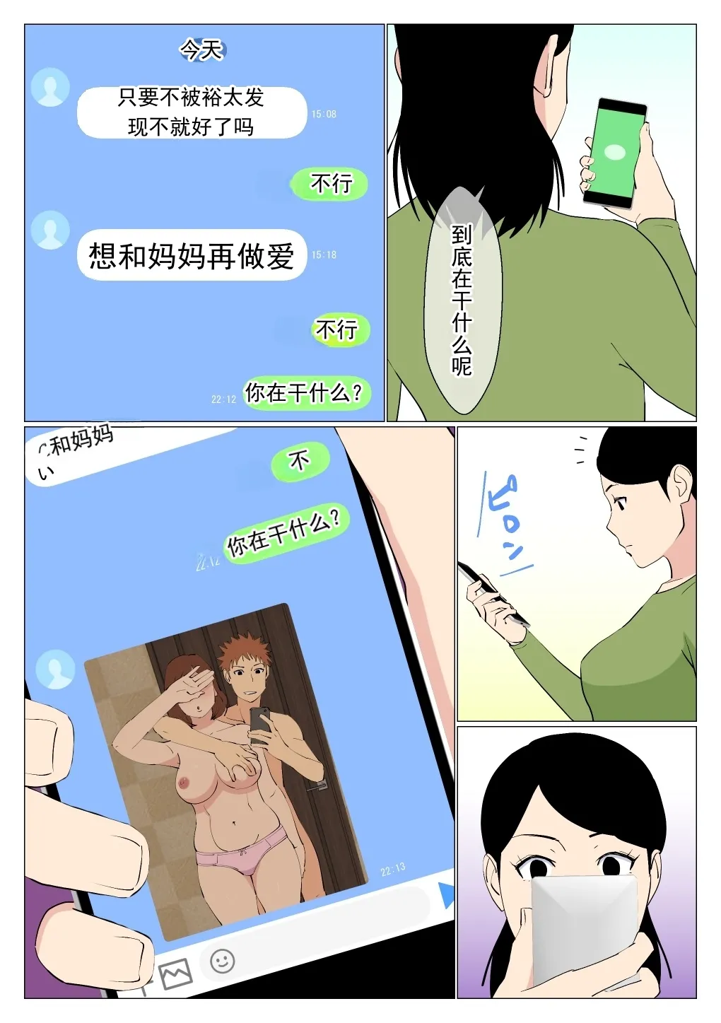 ページ画像