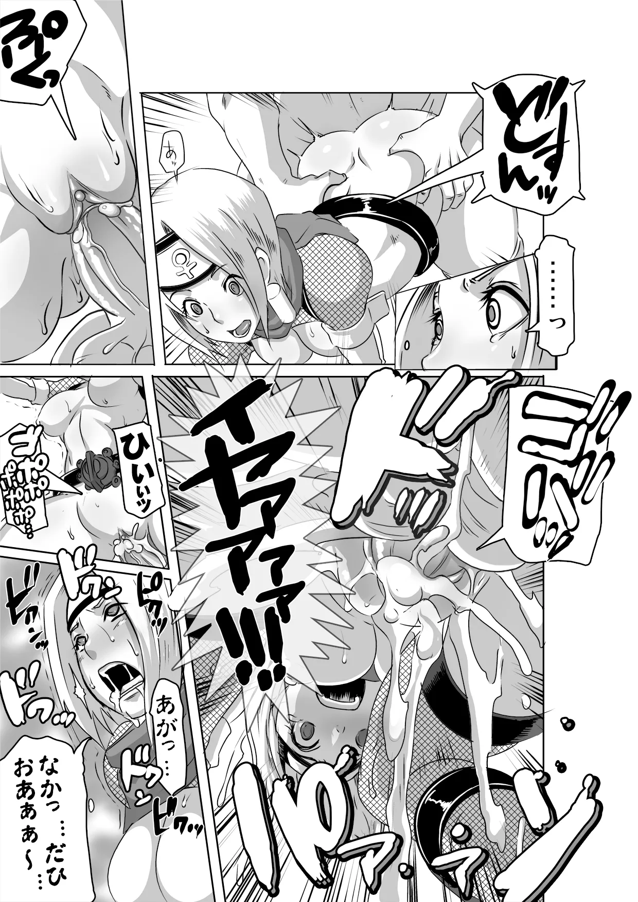 ページ画像