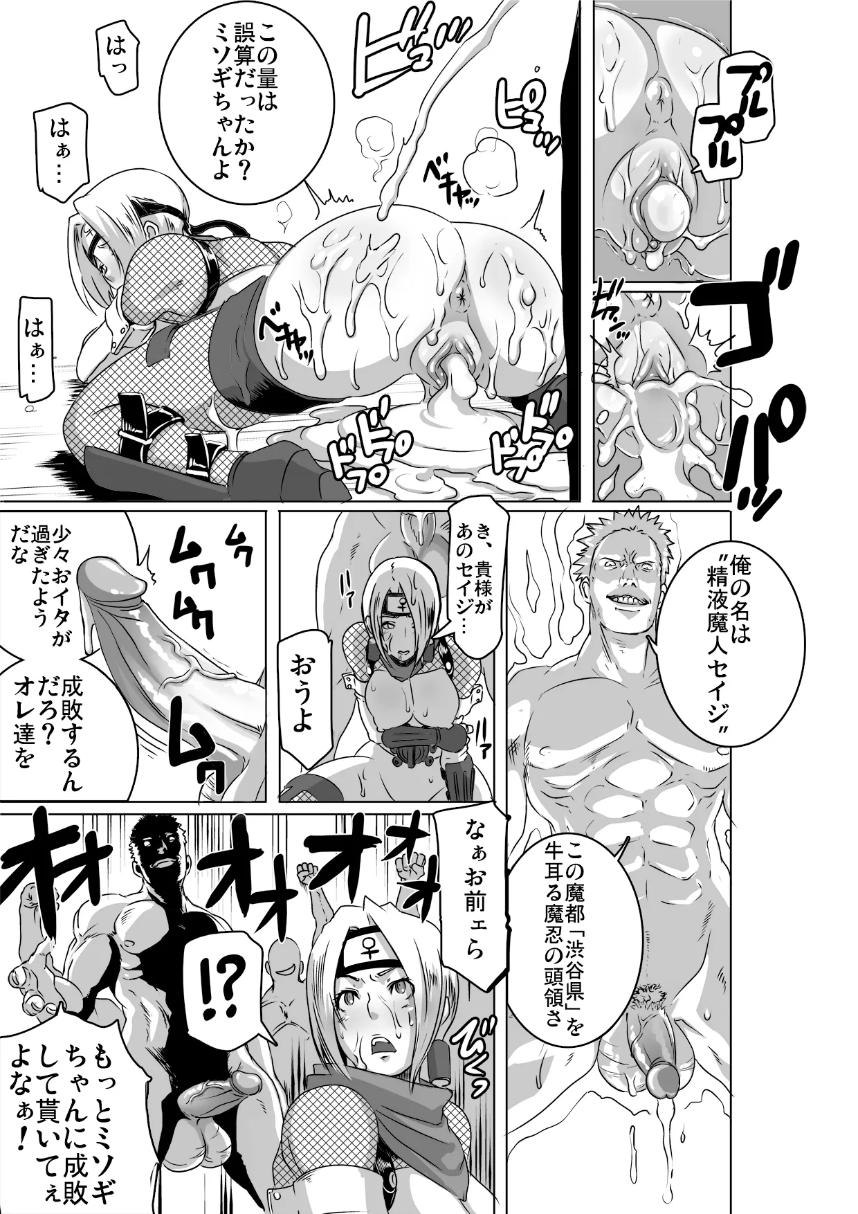 ページ画像