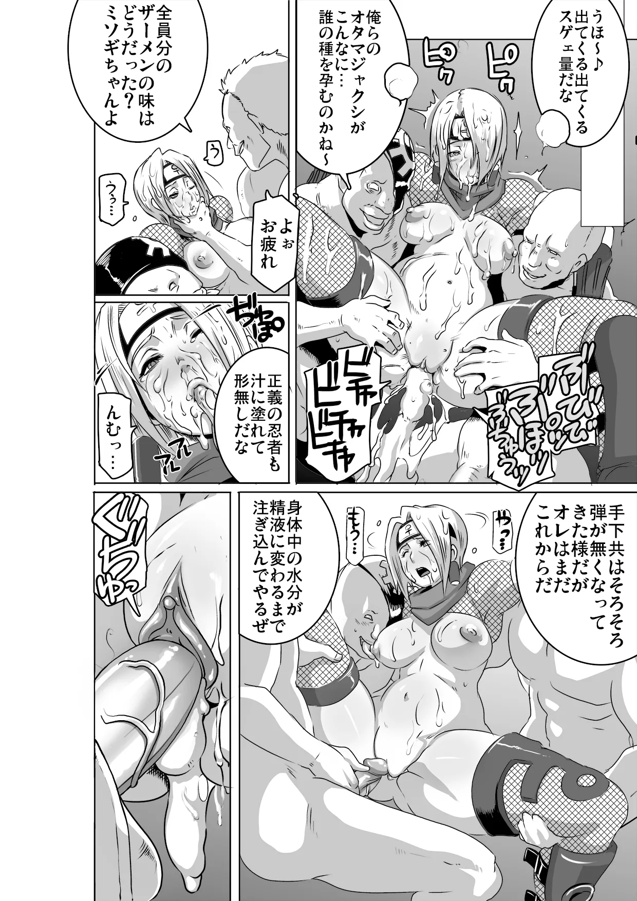 ページ画像