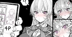 [HAONI] ... (食戟のソーマ) 作品封面