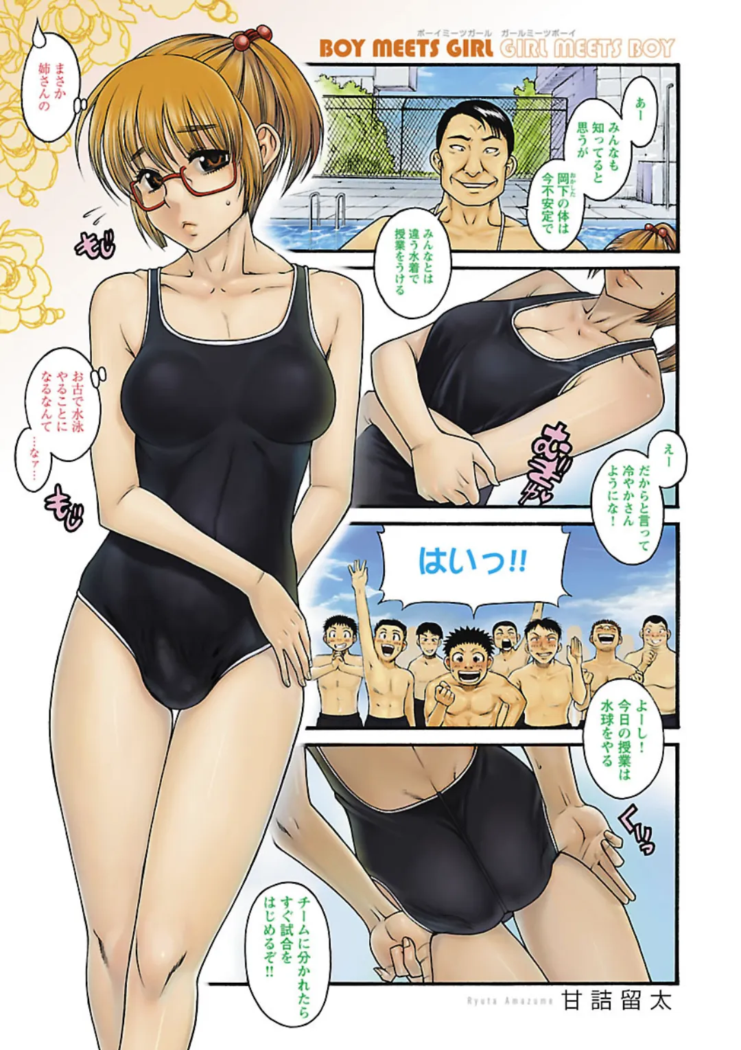 ページ画像