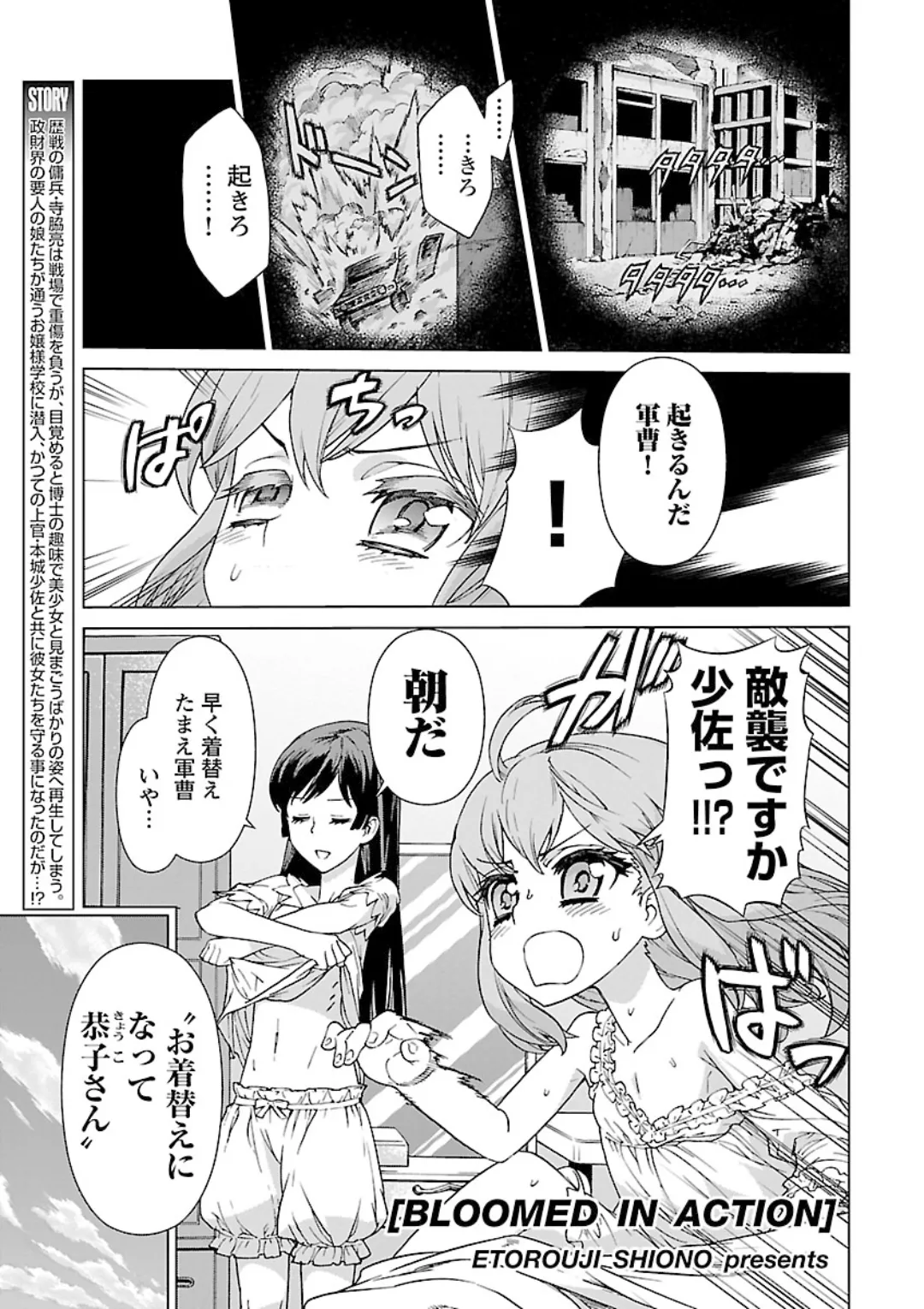 ページ画像