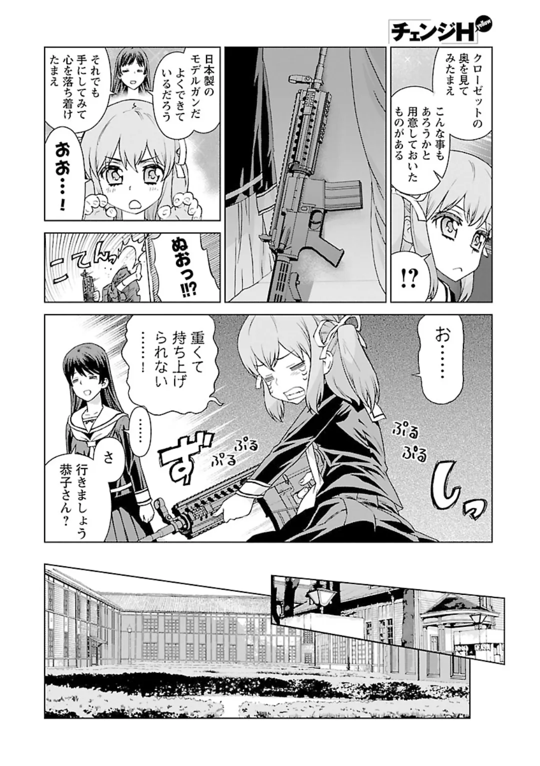 ページ画像