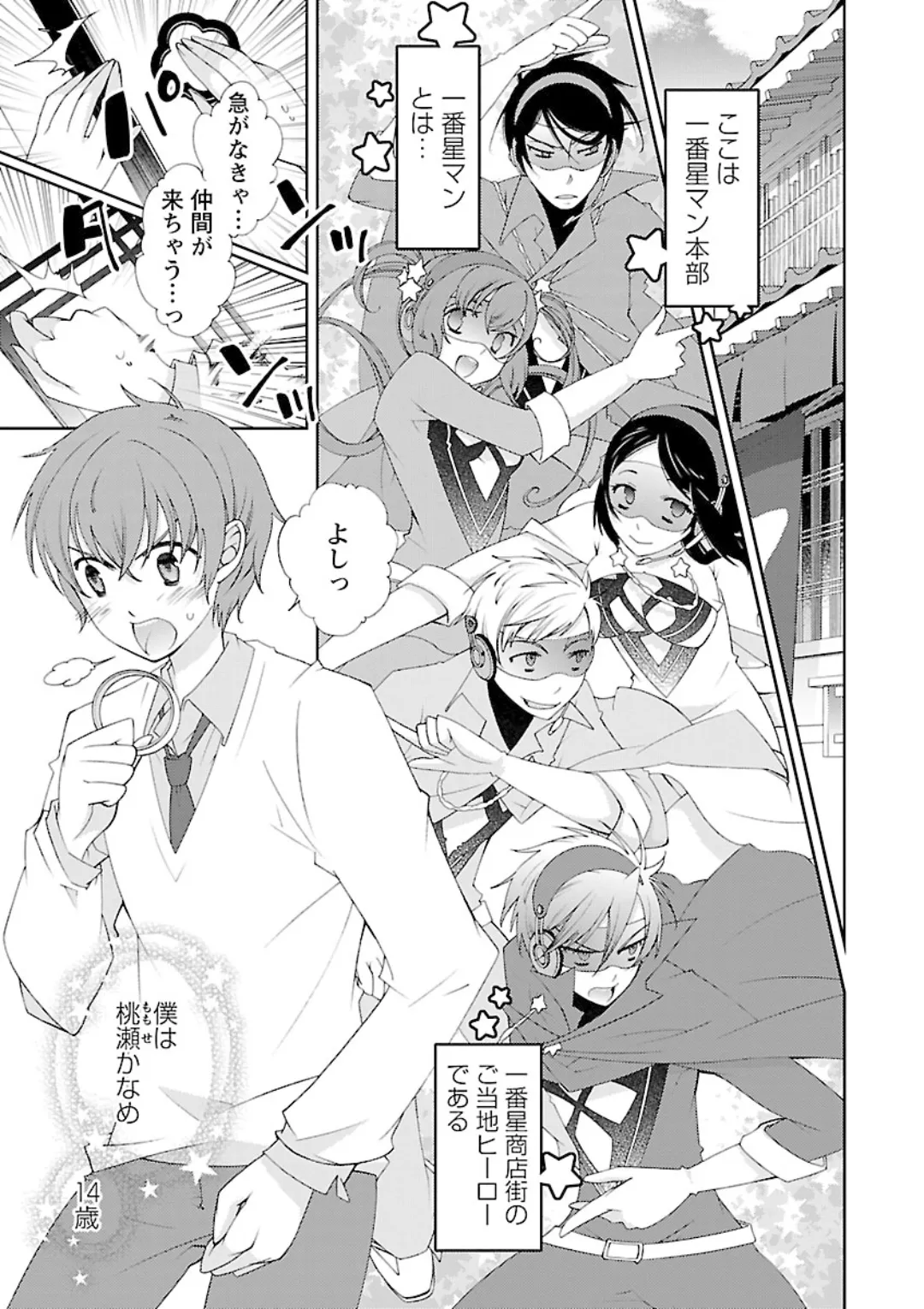 ページ画像