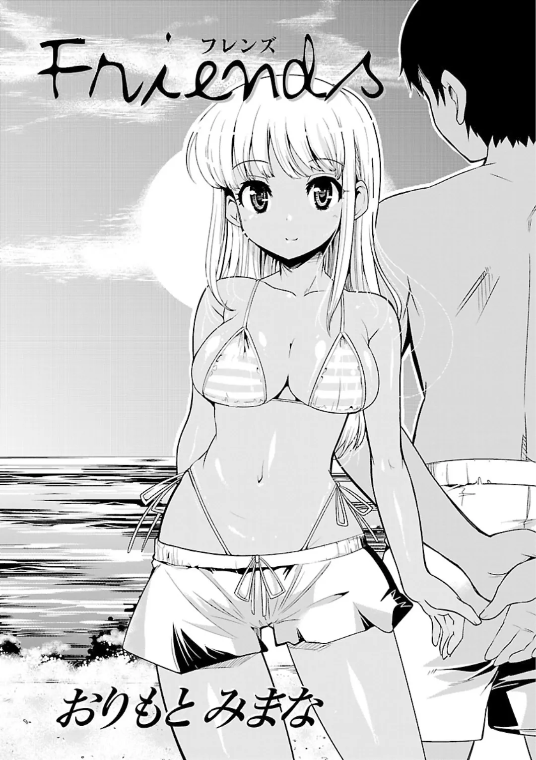 ページ画像