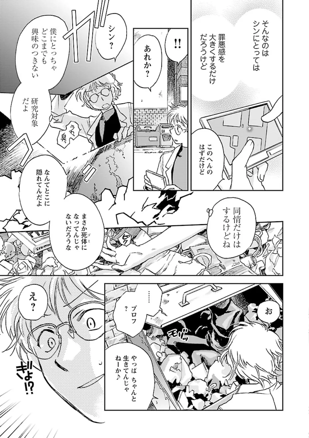 ページ画像