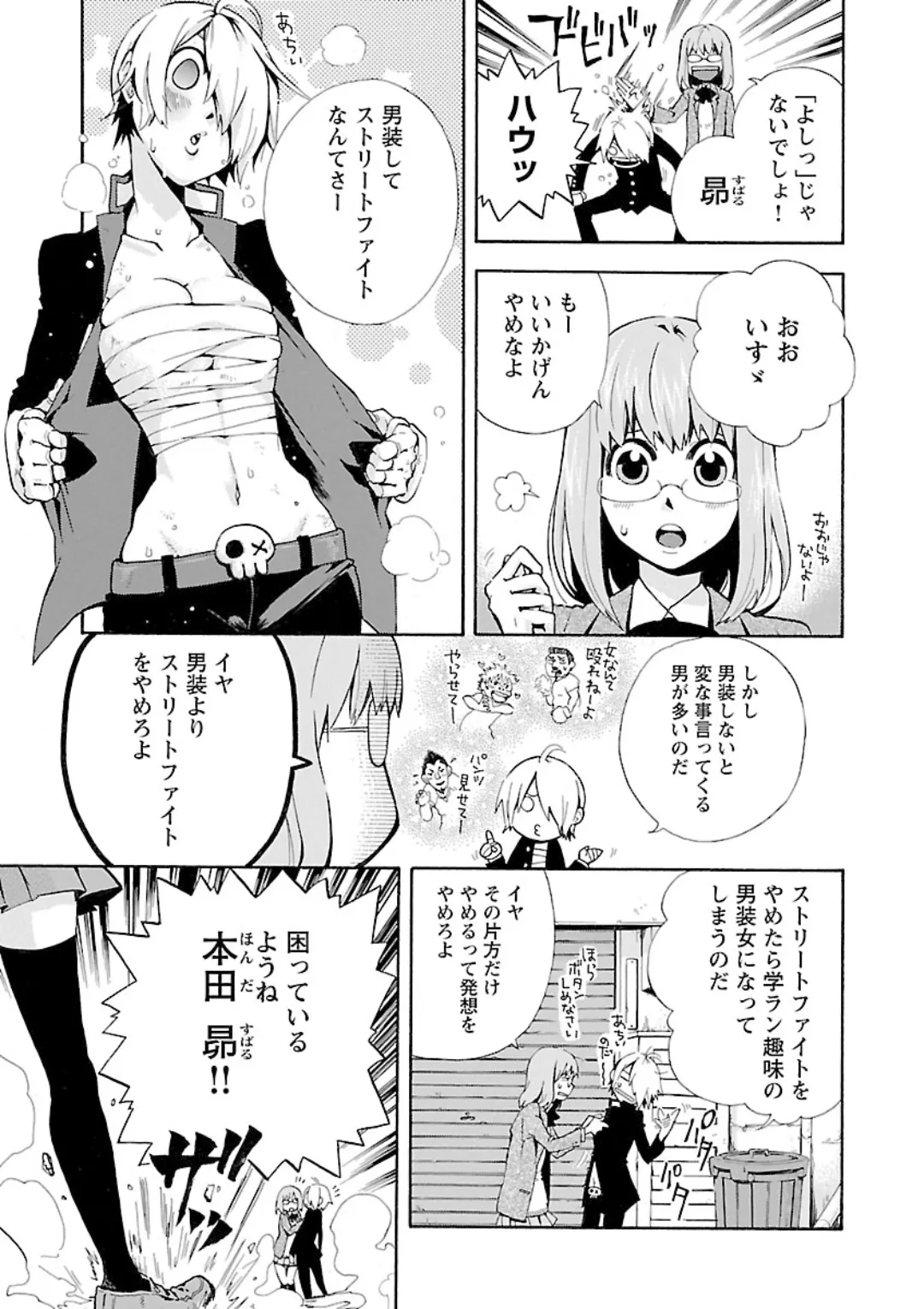 ページ画像