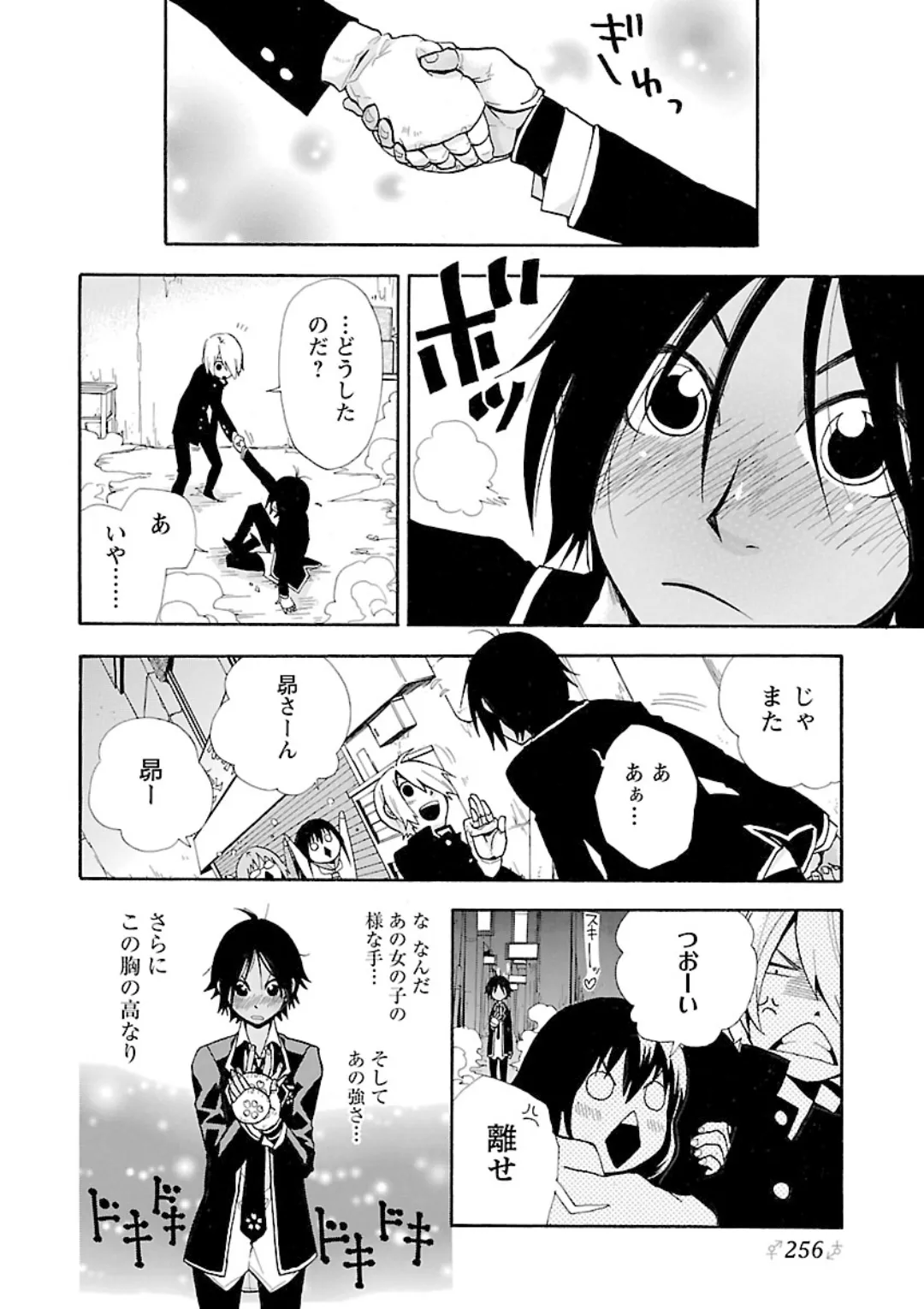 ページ画像