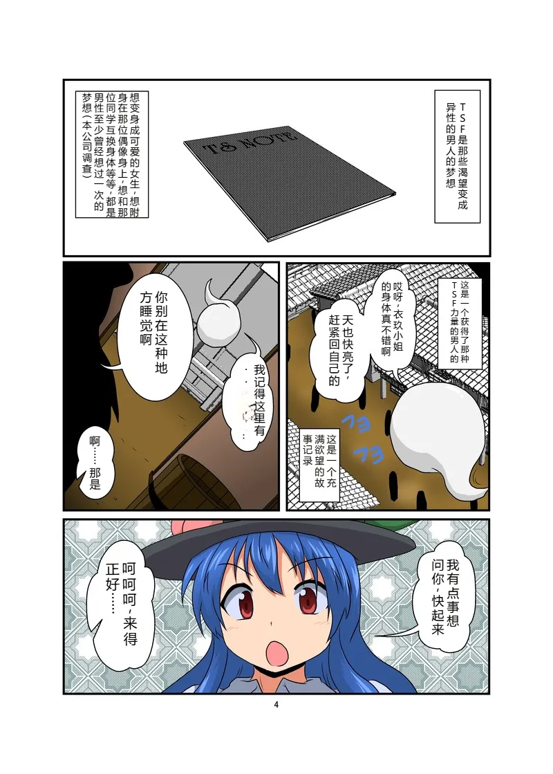 ページ画像