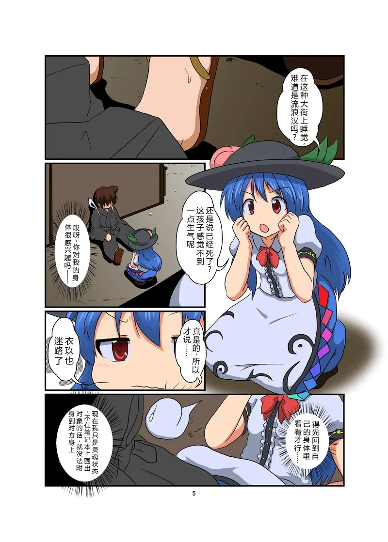 ページ画像