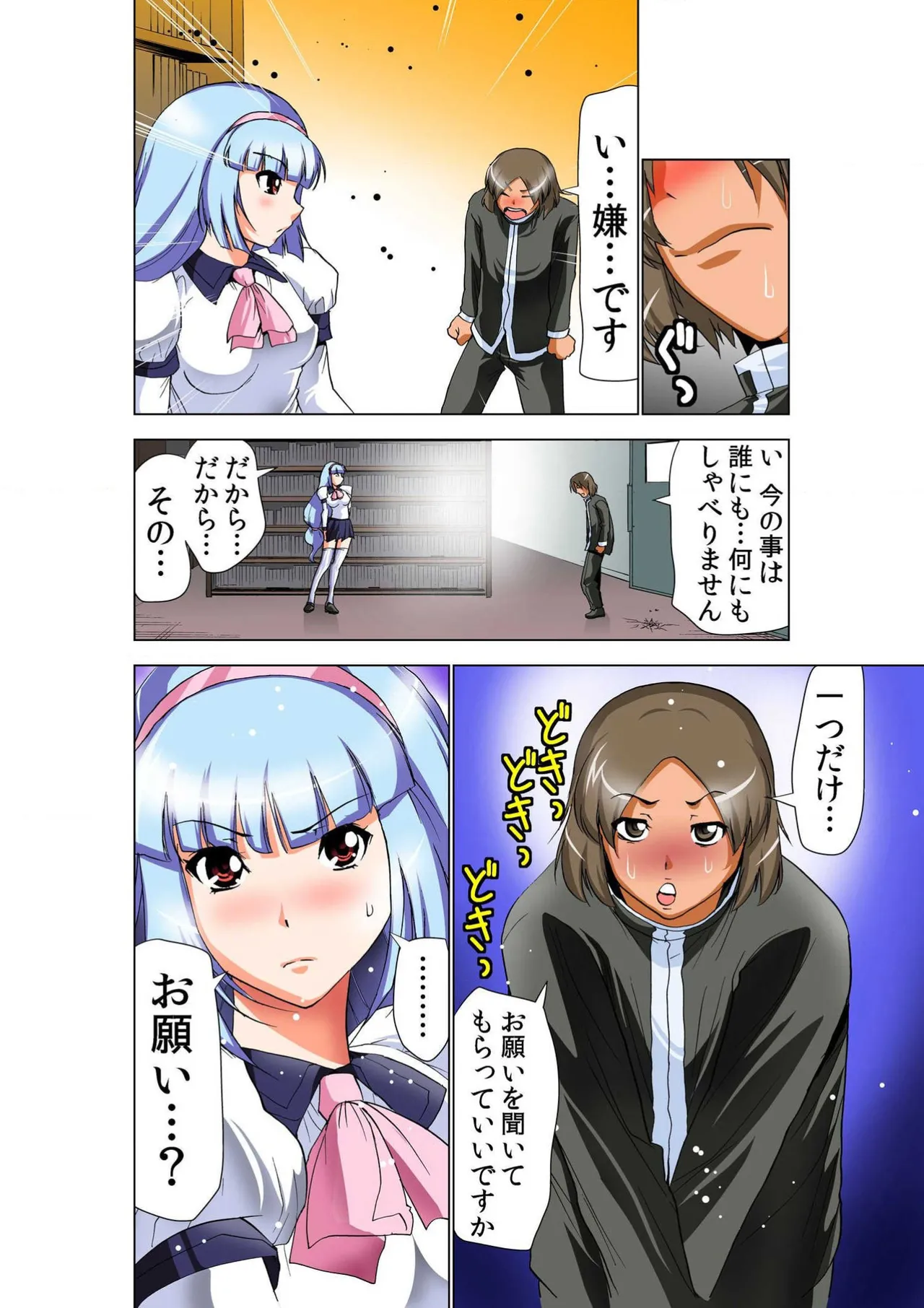 ページ画像
