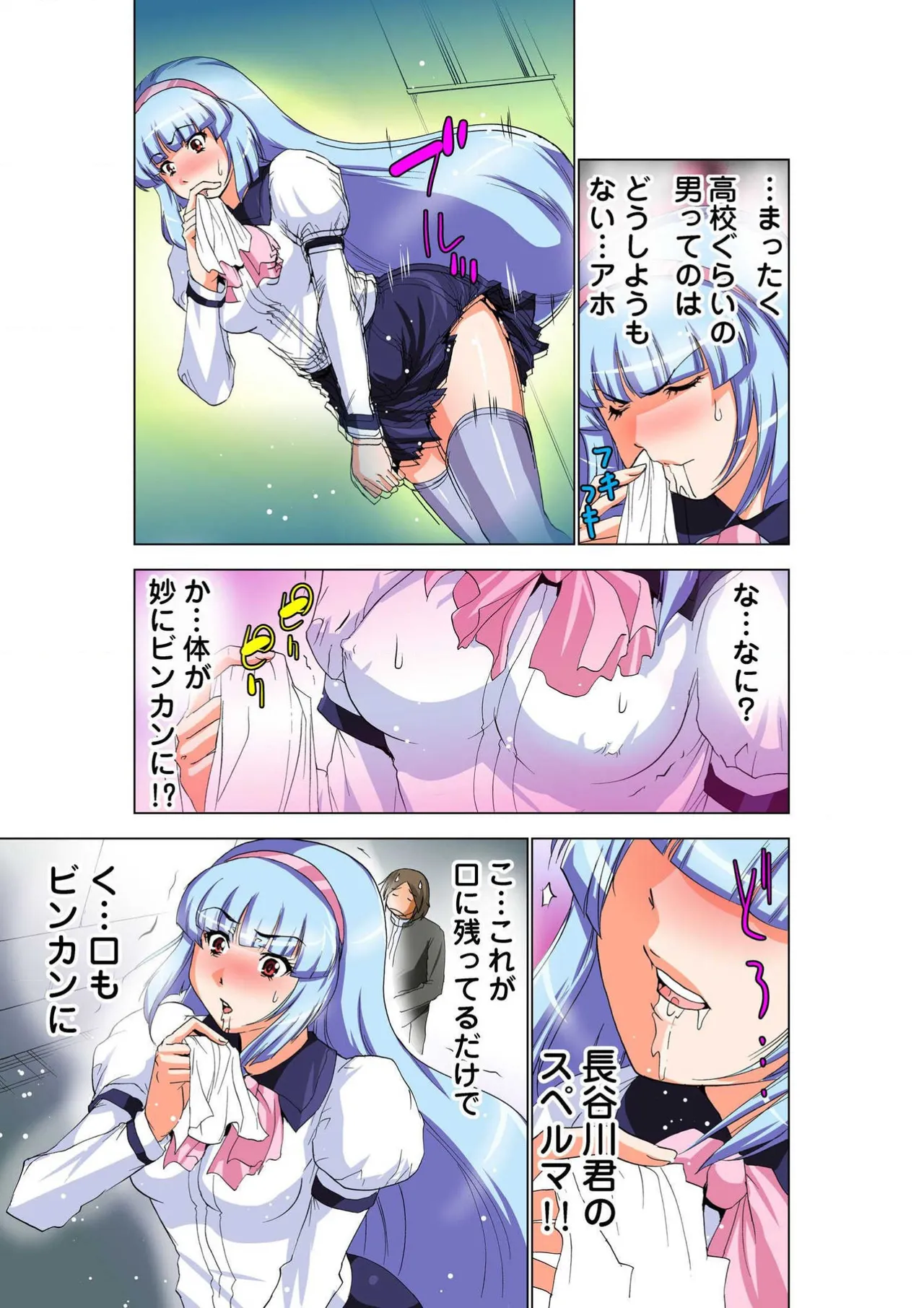 ページ画像