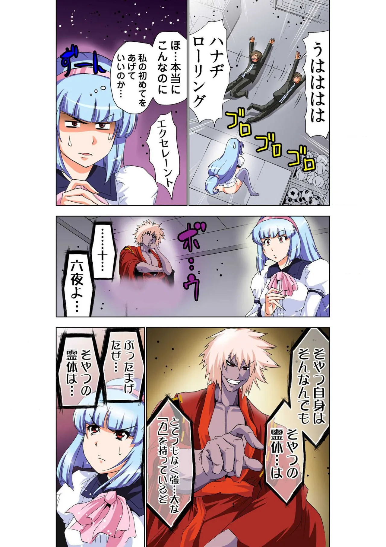 ページ画像