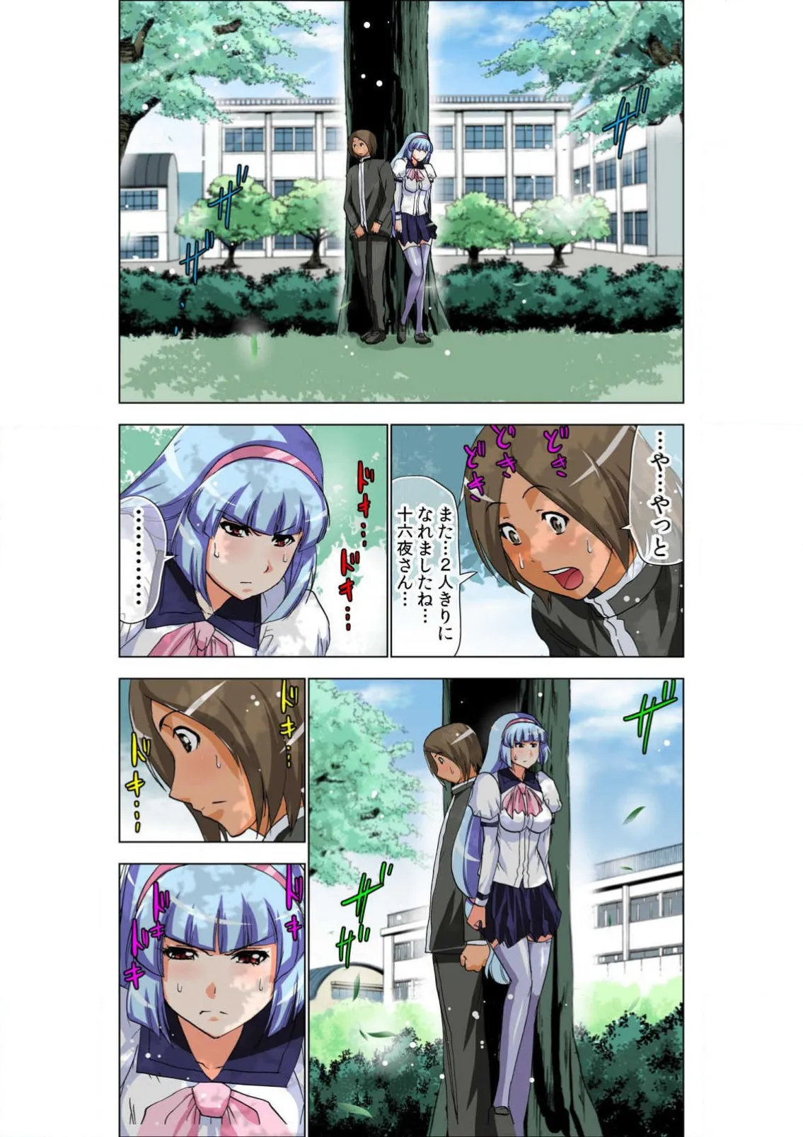 ページ画像