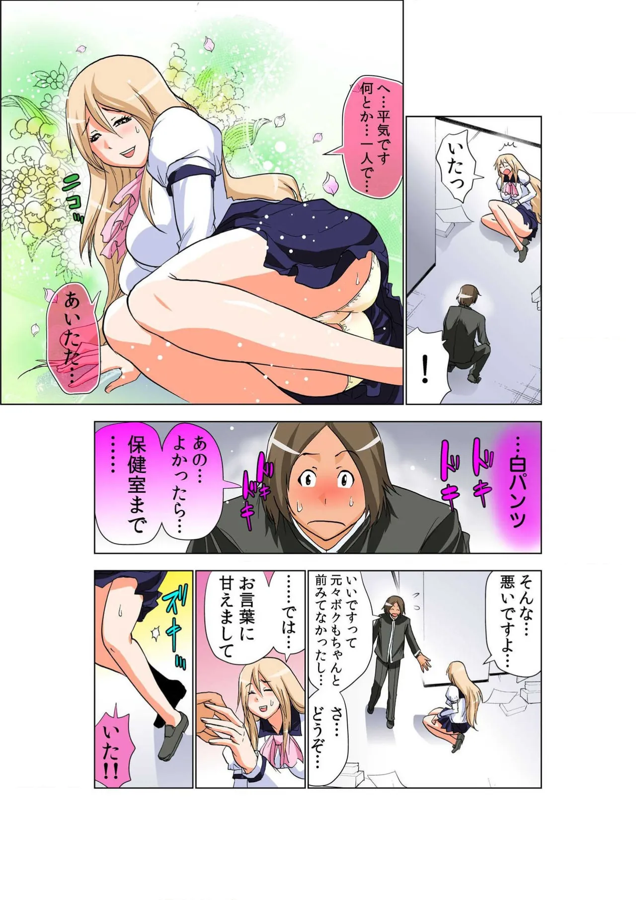ページ画像
