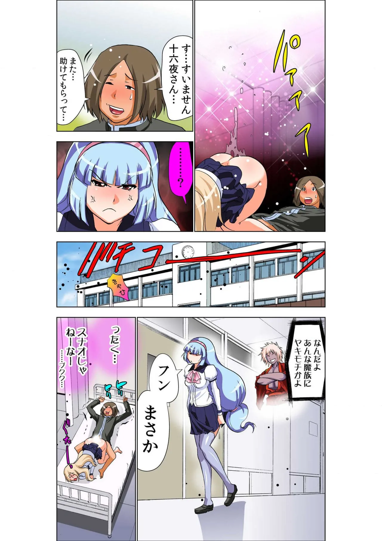ページ画像