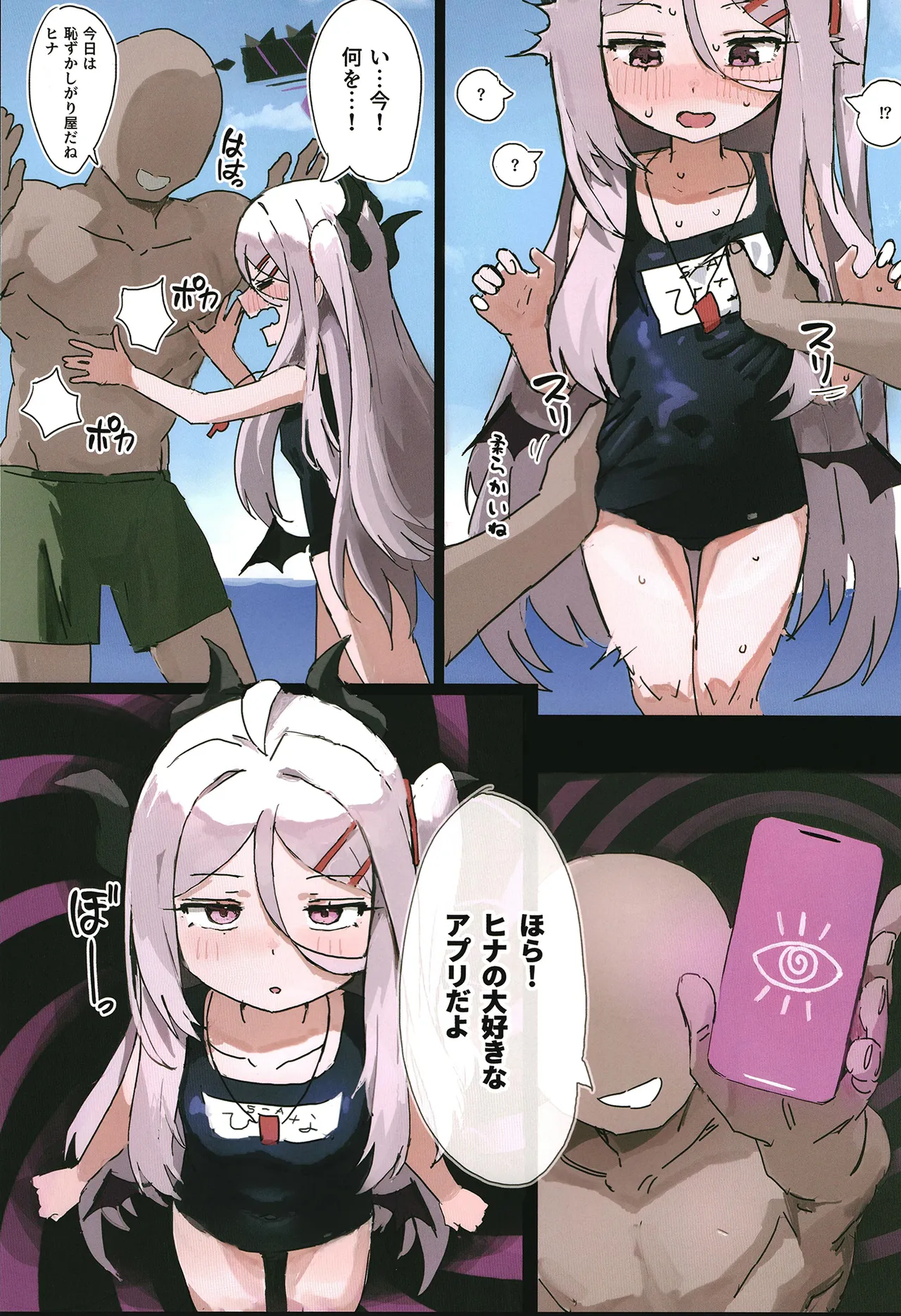 ページ画像