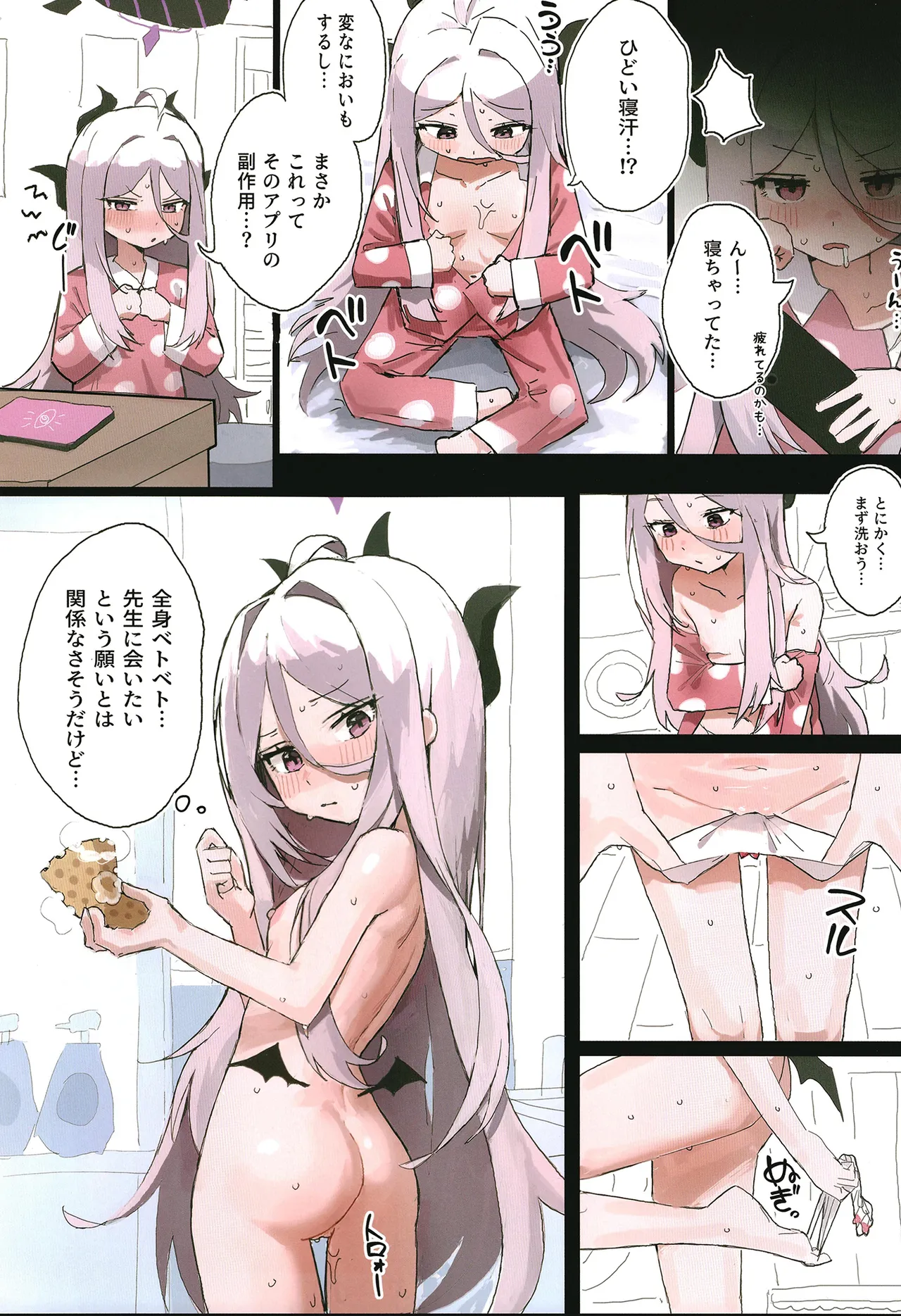 ページ画像