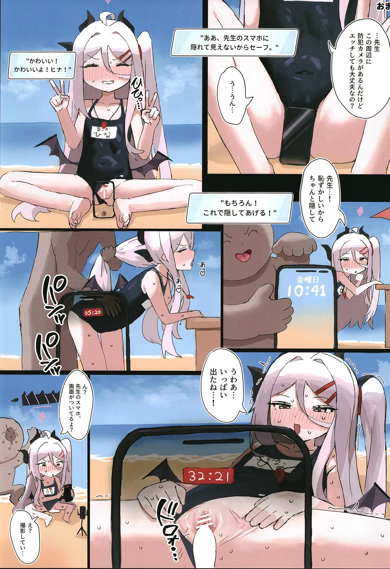 ページ画像