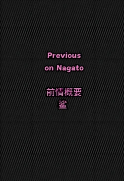 [DazzleVwj] Nagato鲨2 [AI Generated] 作品封面