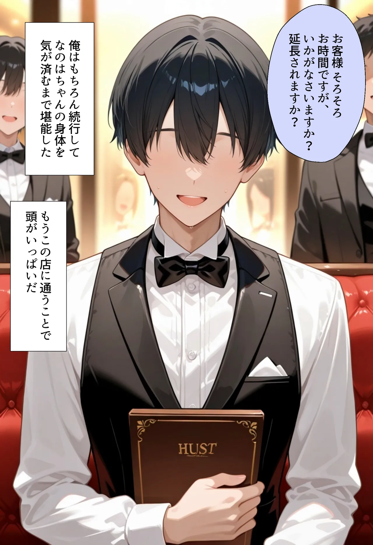 ページ画像