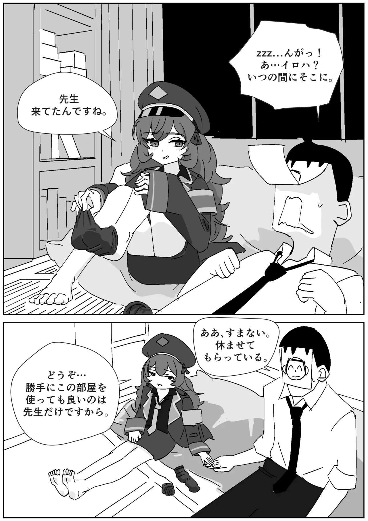 ページ画像