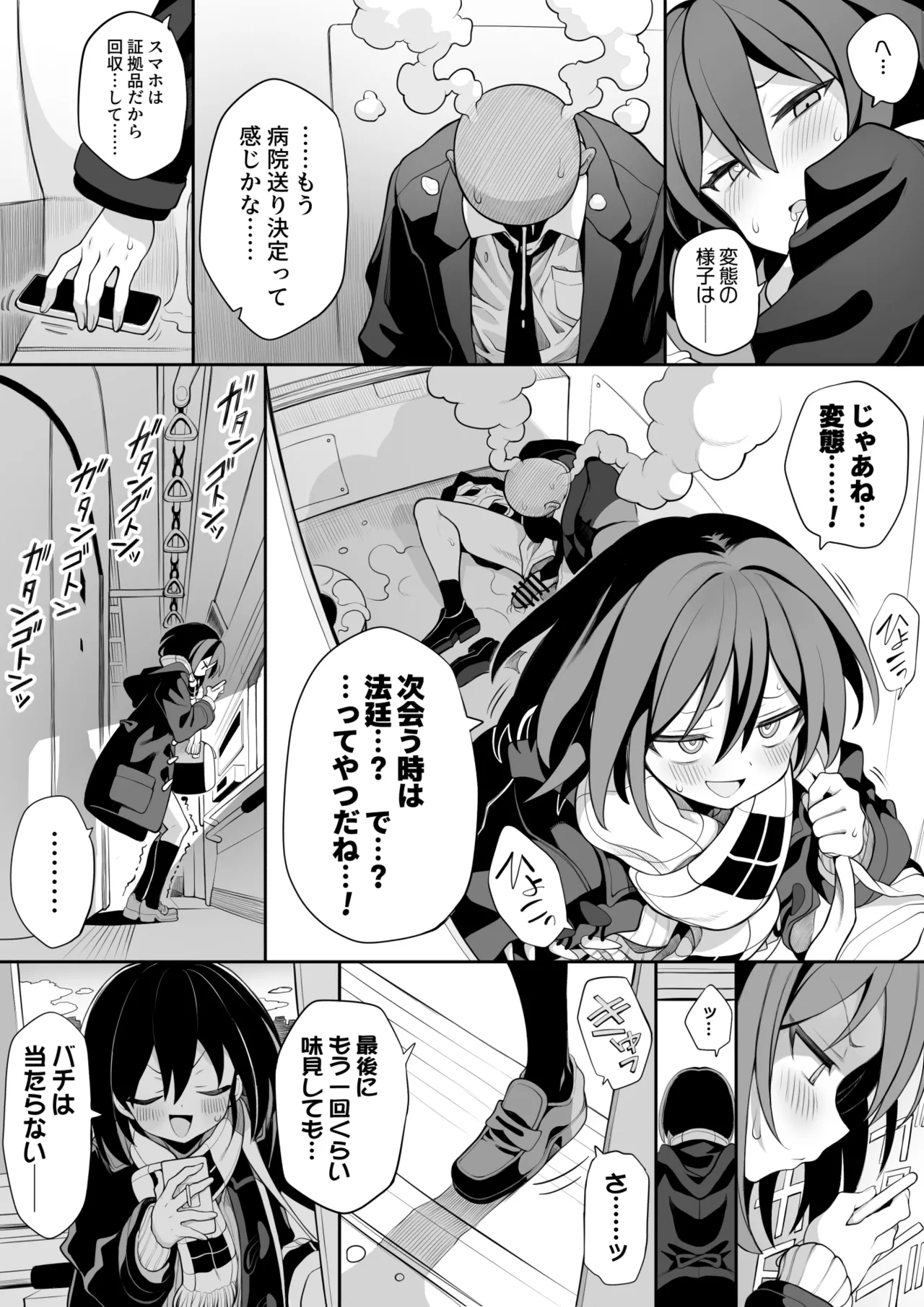 ページ画像