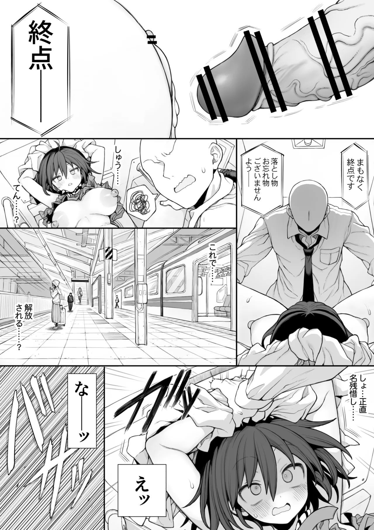 ページ画像