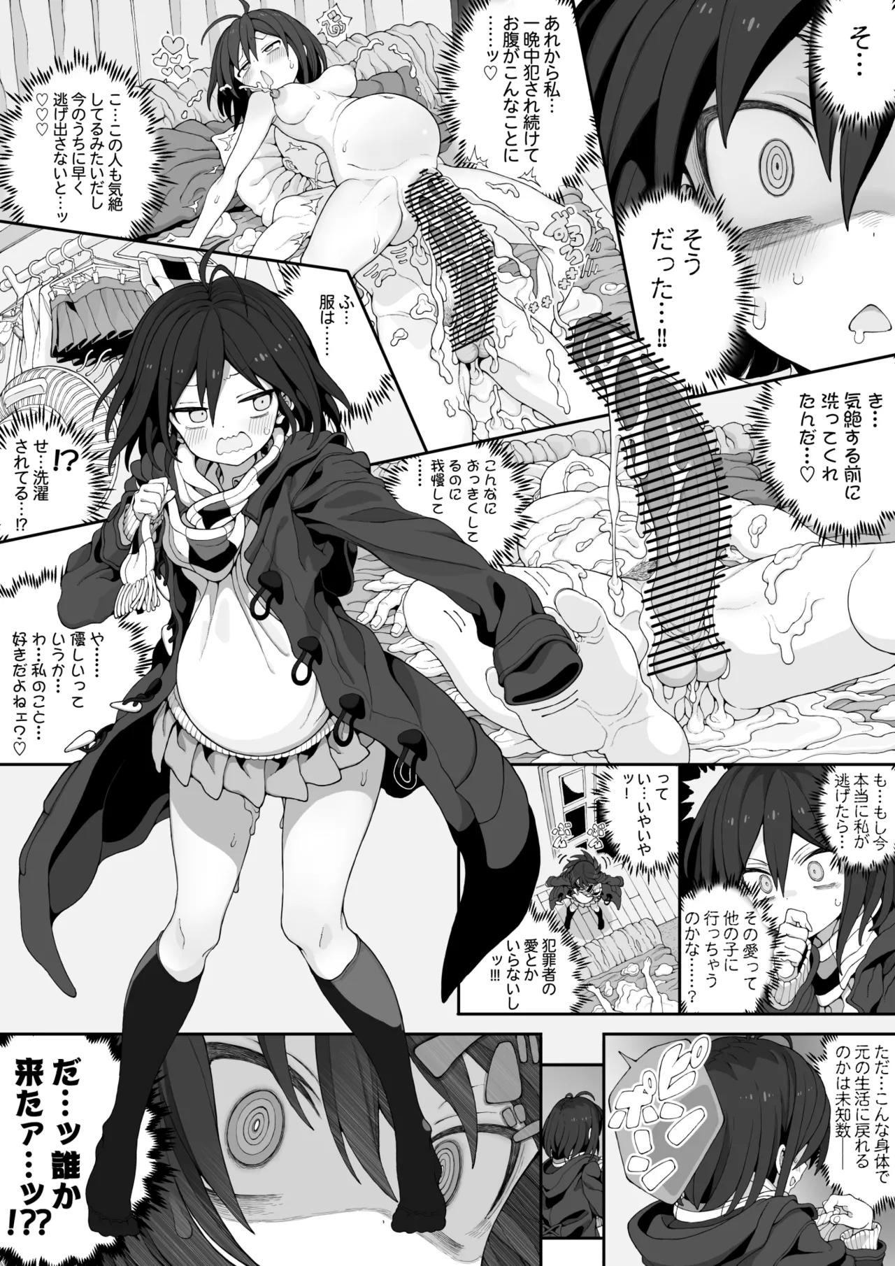 ページ画像