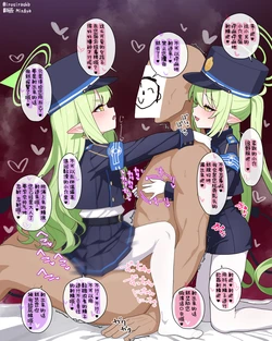 [いろしら] 散图汉化 (随缘更新) [Mingya个汉]