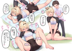 [EKOR] irhちゃんがマッサージ機で気持ちよくなるだけ (ホロライブ) 作品封面