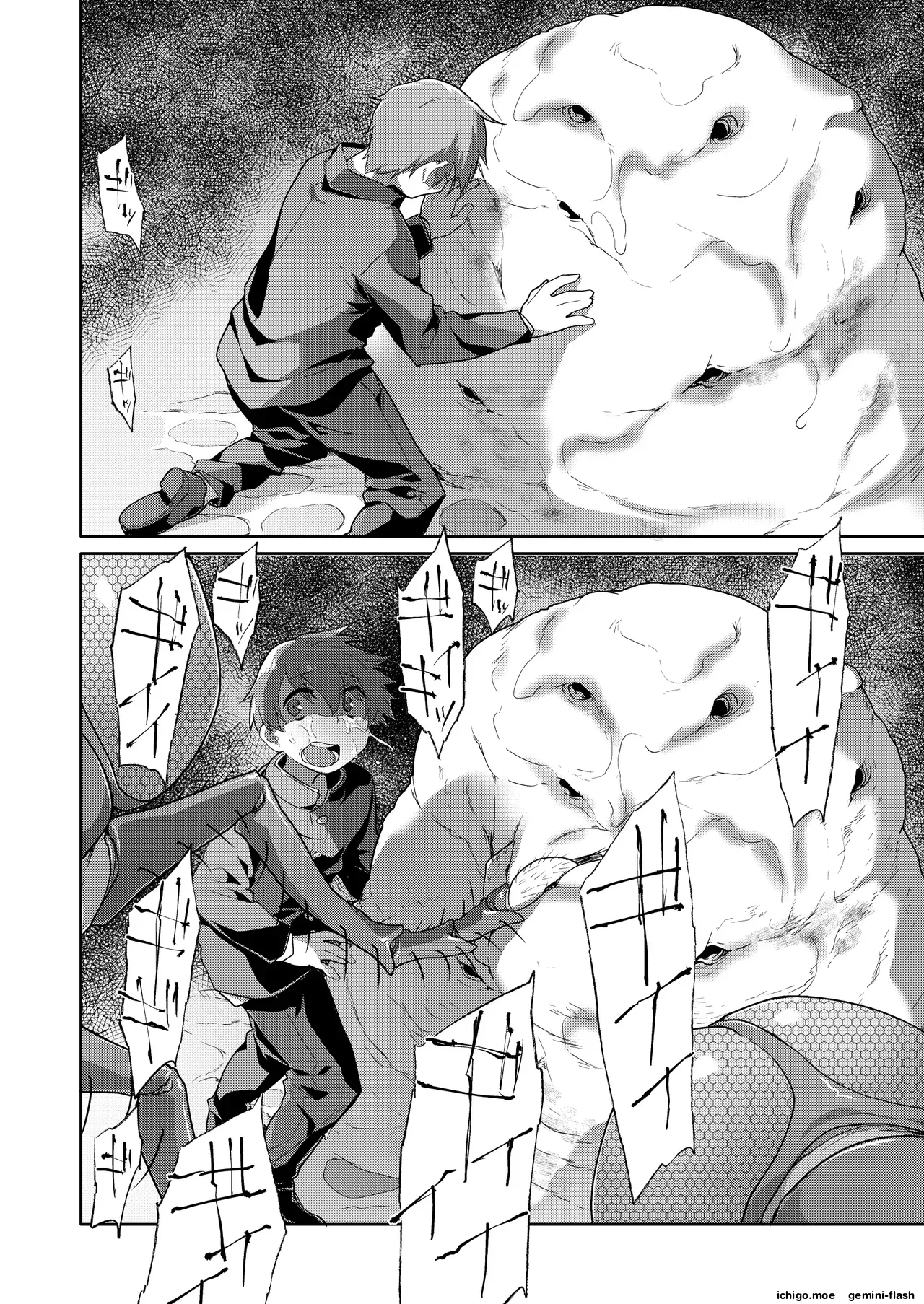 ページ画像