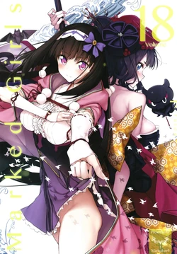 [Marked-two] Marked-Girls Vol. 18 [English][ScanMTL] 作品封面