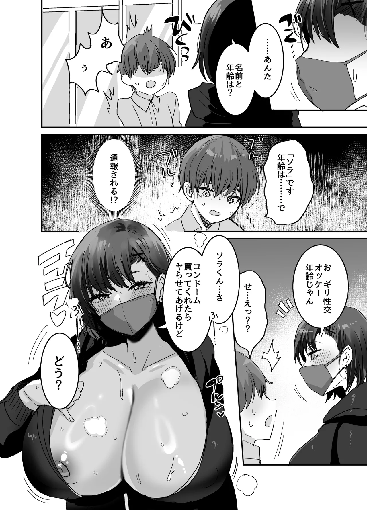 ページ画像