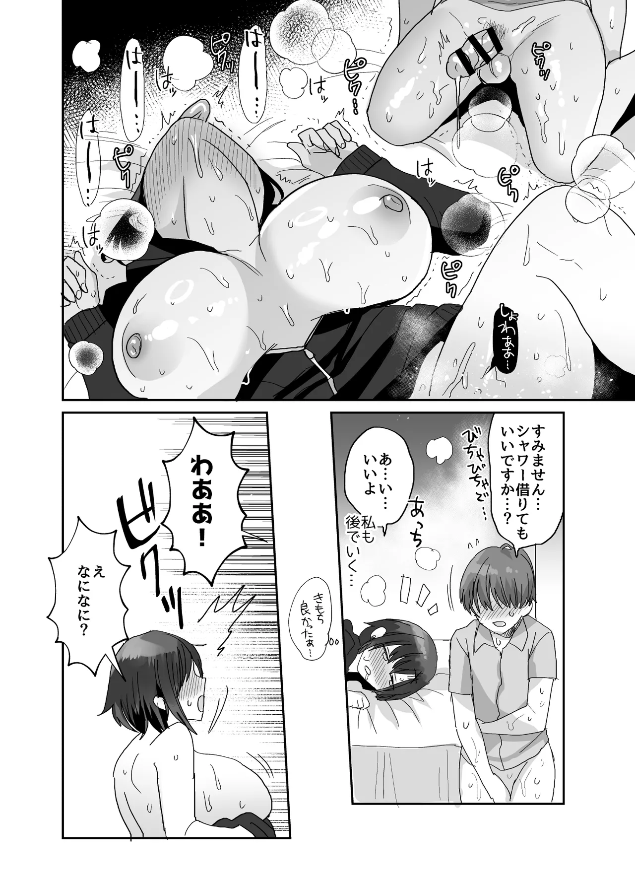ページ画像