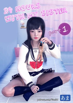 [Tian3D] 24 Hours With My Sister 1-4