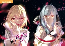 [backhab_jowa]姐姐生下的妻子 | My wife whom my older sister bore(Bang Dream!)[个人汉化]
